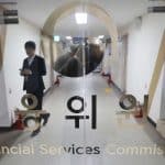 FSC pushes credit rating overhaul and promotes alternative scores in Korea