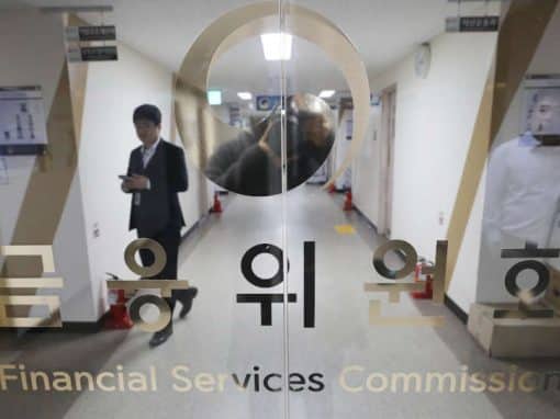 FSC pushes credit rating overhaul and promotes alternative scores in Korea