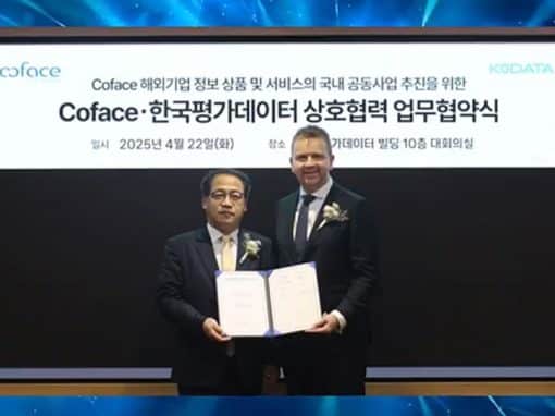 Coface: Strengthening Global Corporate Information with KODATA (한국평가데이터)
