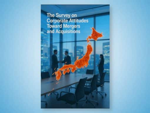 Teikoku Survey: Only Around 30% of Japanese Companies Expect Potential Involvement in M&A Within the Next  Five Years