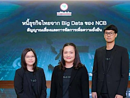 NCB: KResearch National Credit Bureau data shows that debt restructuring efforts have helped ease problems related to non-performing business loans, according to KResearch