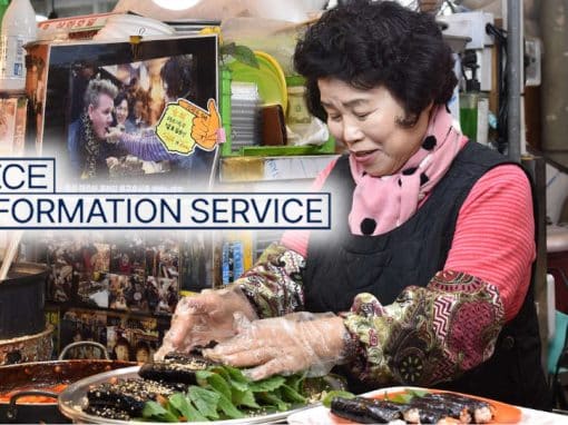 Naver Ratings, Booking Data to Ease Lending for Small Businesses