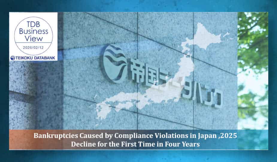 Teikoku Databank: Bankruptcies Caused by Compliance Violations in Japan, 2025 Decline for the First Time in Four Years